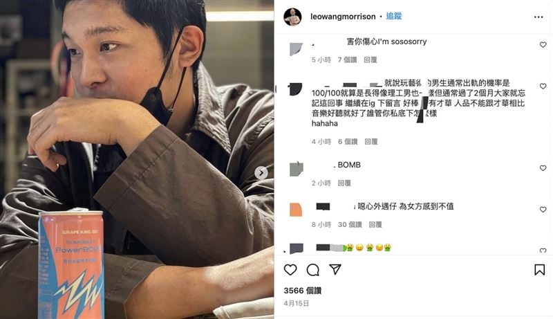 金曲歌王无套偷吃20岁嫩妹 妻痛诉:当时我还怀孕