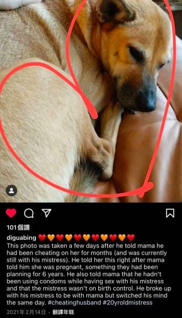 金曲歌王无套偷吃20岁嫩妹 妻痛诉:当时我还怀孕