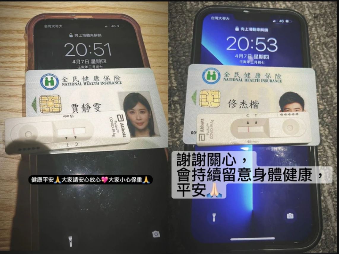 阿妹演唱会惊爆有确诊者 贾静雯炎亚纶快筛结果出炉