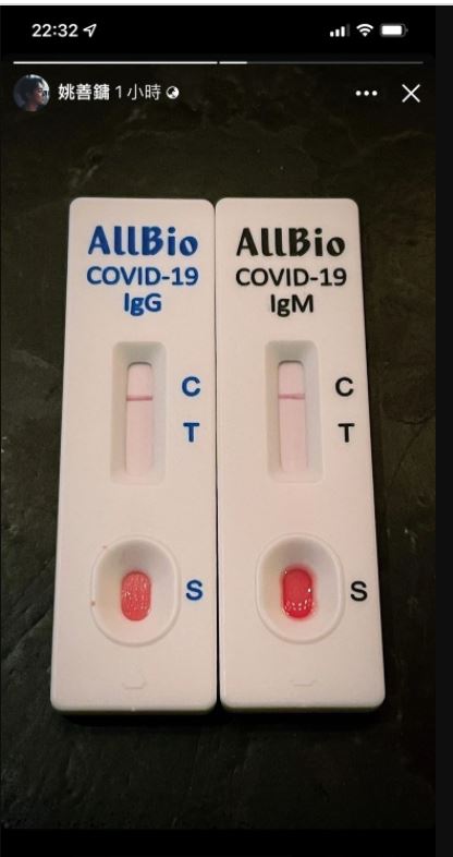 阿妹演唱会惊爆有确诊者 贾静雯炎亚纶快筛结果出炉