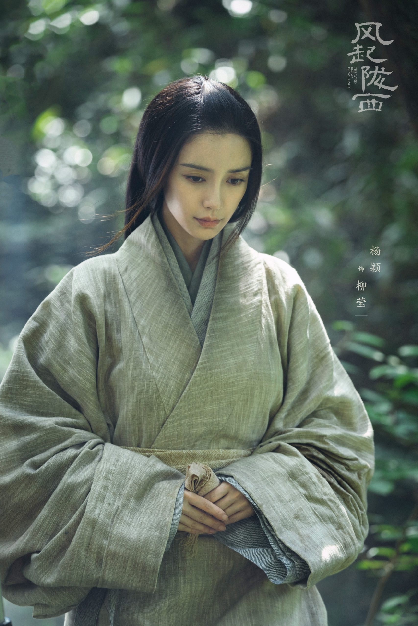 陈坤《风起》首播扑街 被戏谑广告收视比剧高