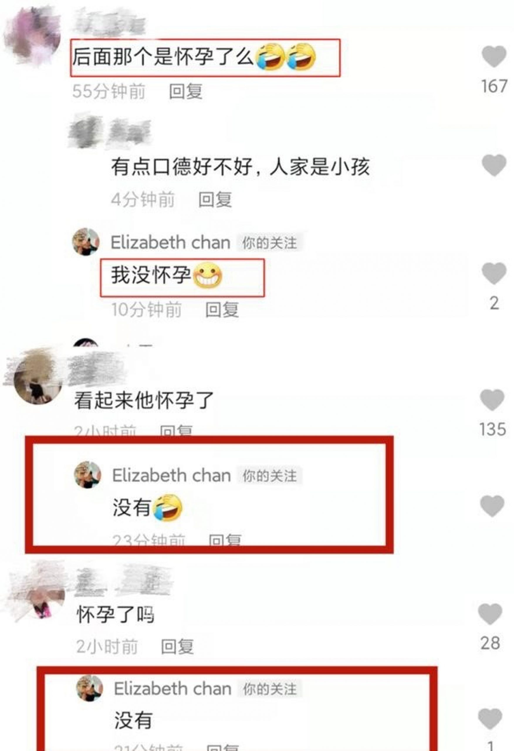 陈浩民10岁女儿遭批像怀孕 亲自反击酸民