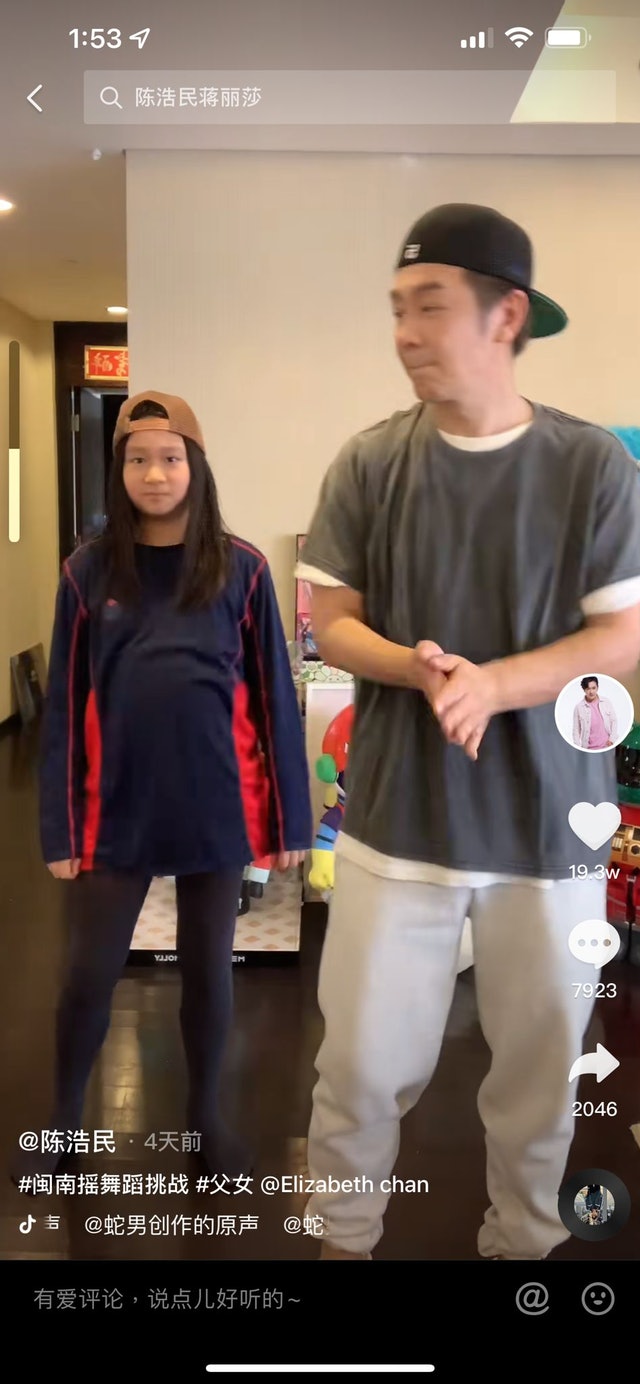 陈浩民10岁女儿遭批像怀孕 亲自反击酸民