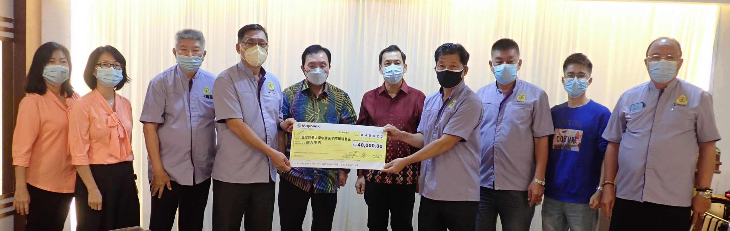 霹:社团版头/太平江夏堂3天筹4万拉曼医院基金盼惠及民众