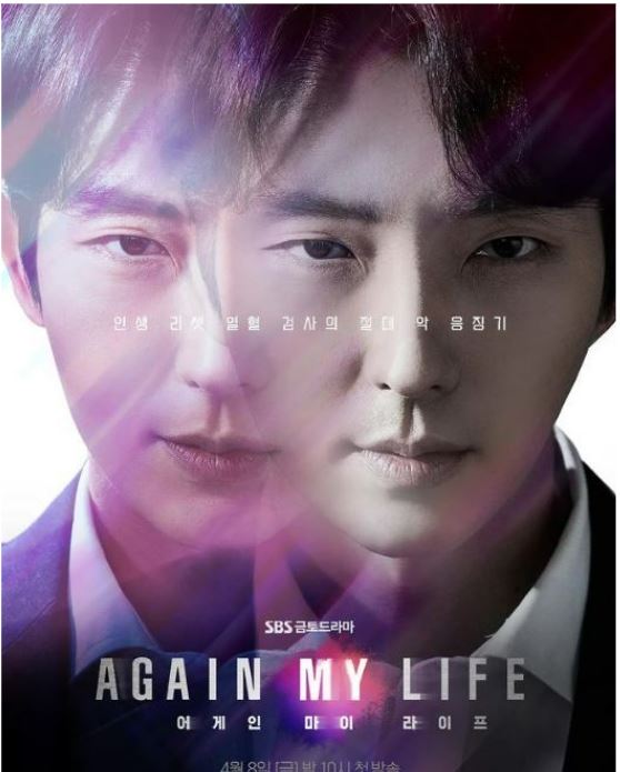 韩国解封首日 李准基确诊新剧停拍