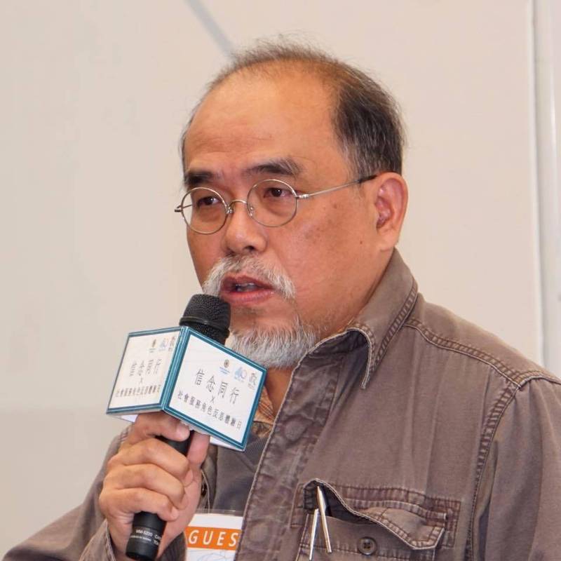 香港／因国安法被约谈 民研所锺剑华离港赴英