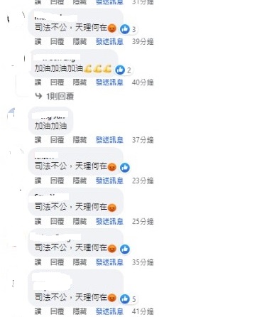 骑蚊型脚车案|律师:“司法不公”字眼 被视为藐视法庭