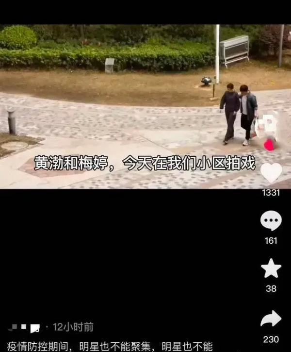 黄渤小区拍戏 不戴口罩遭驱赶