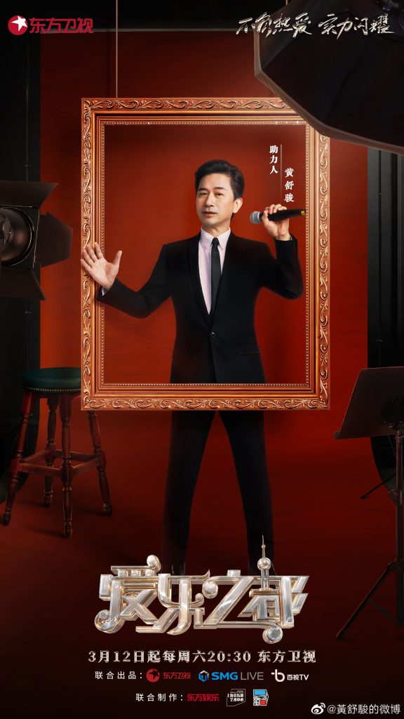 黄舒骏上海核酸检测做不停 3周弄哭女儿16次