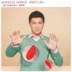 （3/4）有故事的人-吴建亿(用音乐看世界)