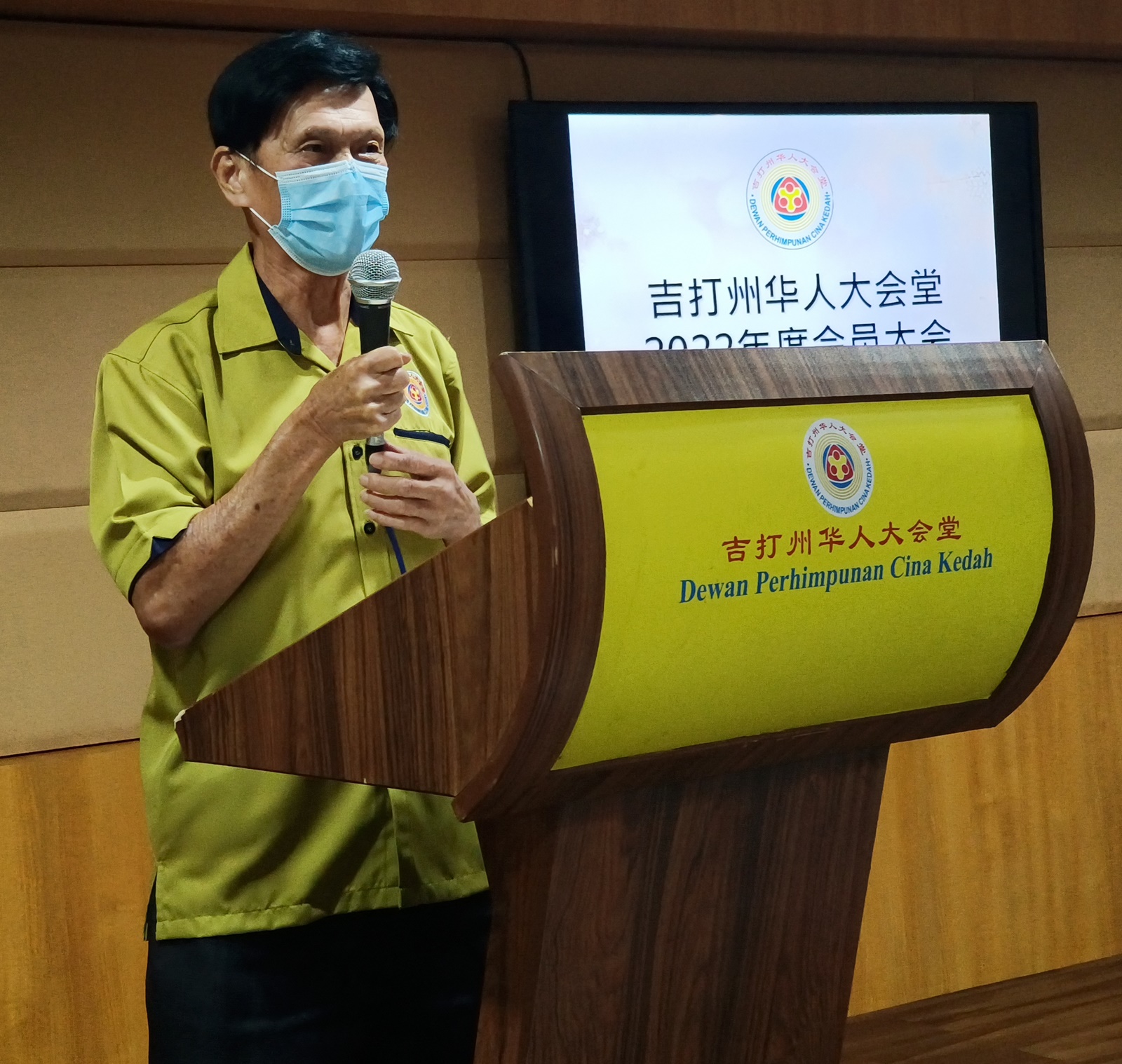 (全国版)吉华堂选委会取消丹斯里陈建顺的提名资格,引起吉华堂和华总的内部纷争白热化。