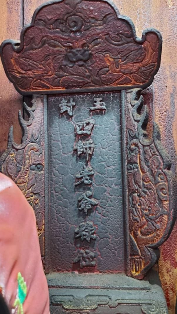 （古城封底主文）《庙堂之旅》鸡场街天德宫注生娘娘金花娘娘赐子与良缘