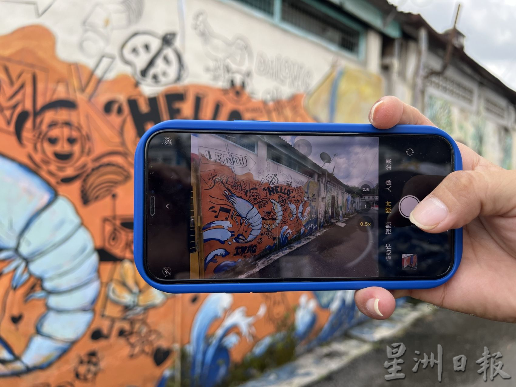 （古城封底主文）《用眼睛去旅游》：壁画的艺术魅力