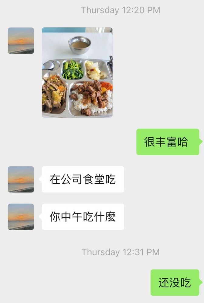（古城封面主文）认定只有“包裹”才是骗局，妇女险掉入杀猪盘骗局