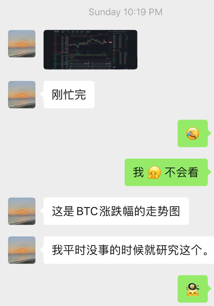 （古城封面主文）认定只有“包裹”才是骗局，妇女险掉入杀猪盘骗局