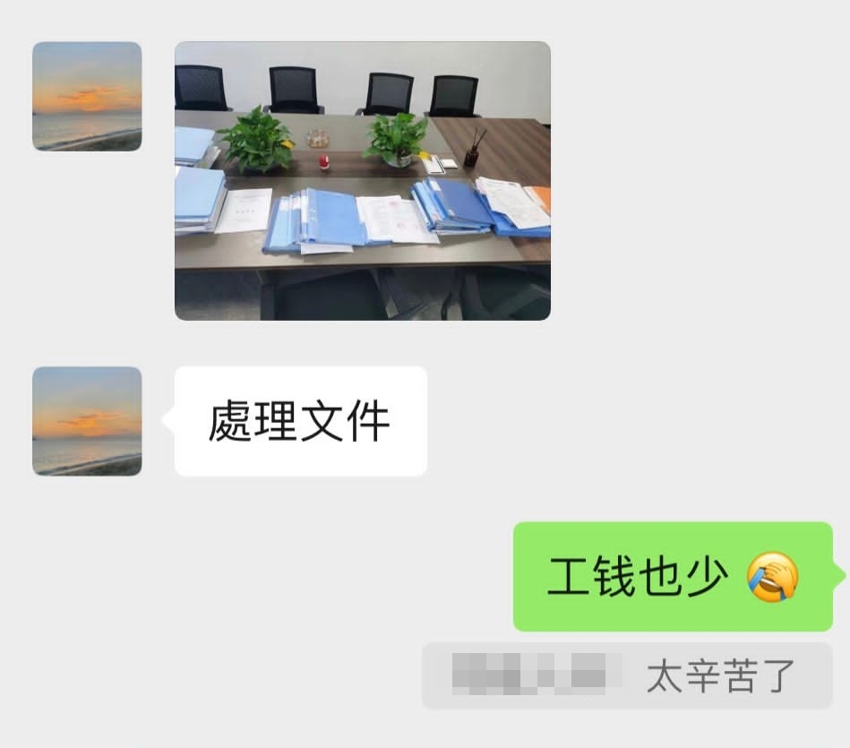（古城封面主文）认定只有“包裹”才是骗局，妇女险掉入杀猪盘骗局