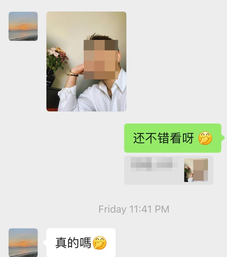 （古城封面主文）认定只有“包裹”才是骗局，妇女险掉入杀猪盘骗局