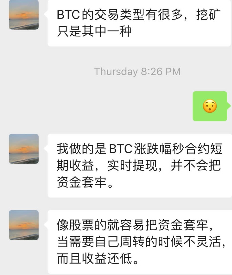 （古城封面主文）认定只有“包裹”才是骗局，妇女险掉入杀猪盘骗局