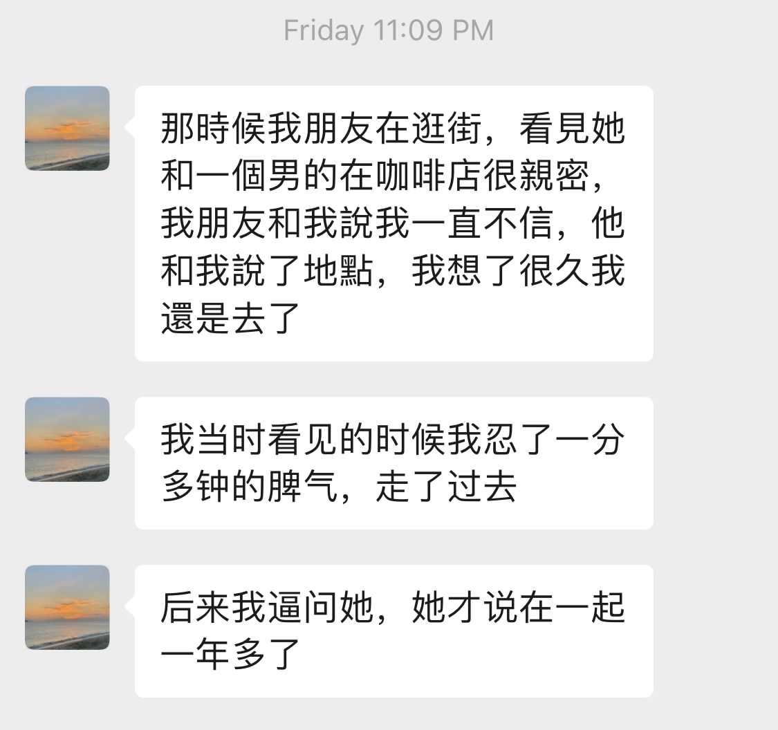（古城封面主文）认定只有“包裹”才是骗局，妇女险掉入杀猪盘骗局