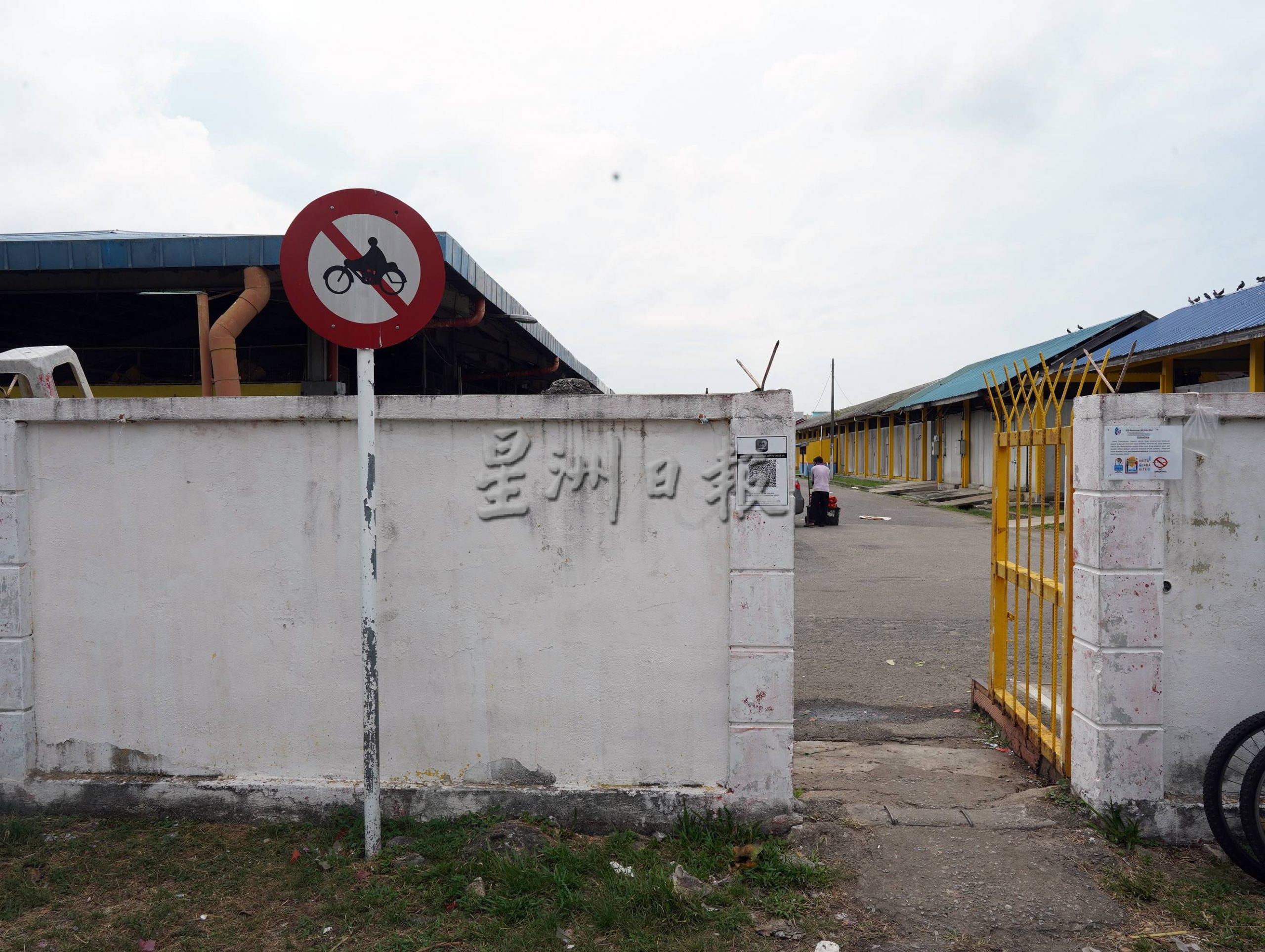 （古城第二版主文）摩托车硬闯峇株安南批发公市，入口处升降杆常被破坏