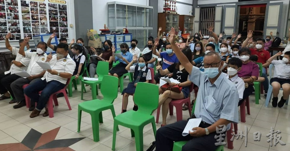 (古城第五版主文)惠安公会会员大会通过购产业及接受捐赠产业