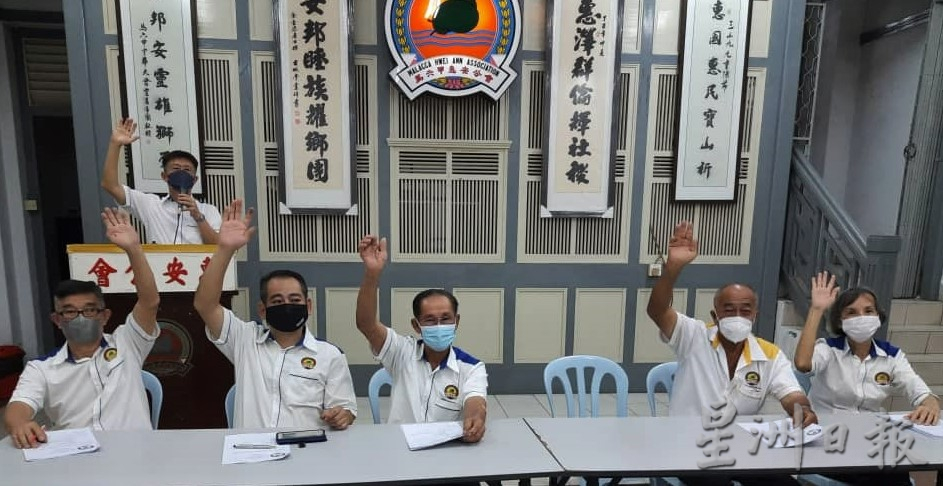 (古城第五版主文)惠安公会会员大会通过购产业及接受捐赠产业