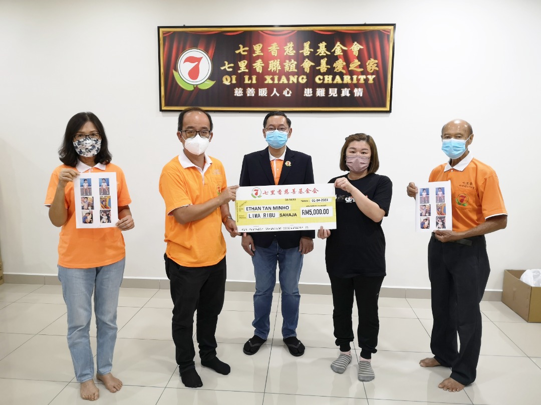 (大北马)七里香筹款助病患