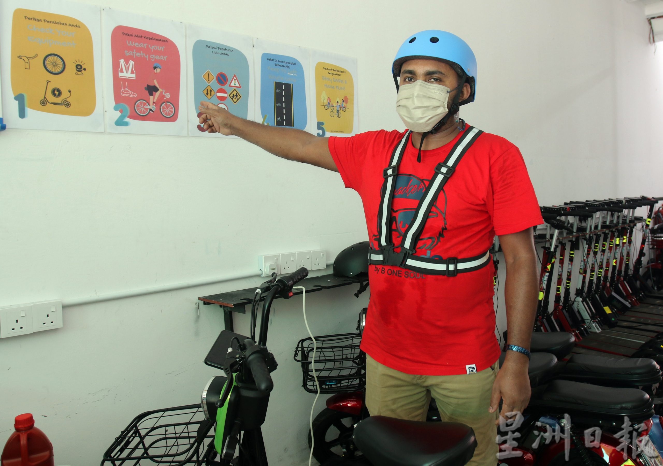 (大北马)电动滑板车及自行车课题