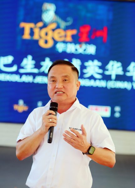 (版4头)大都会/Tiger星洲华教义演:巴生英华华小