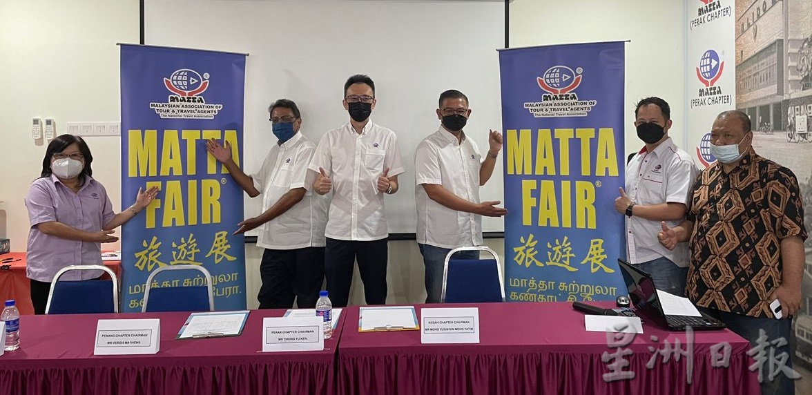 MATTA Fair回来了 霹州旅游展销会521和22日举行