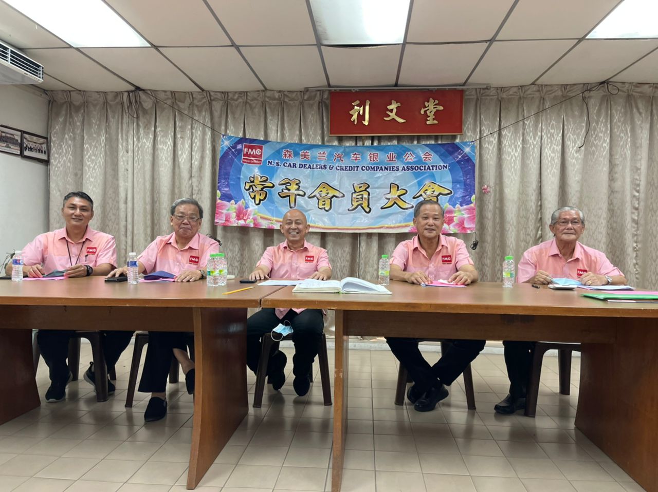 NS芙蓉:森美兰汽车暨银业公会33名会员出席会员大会