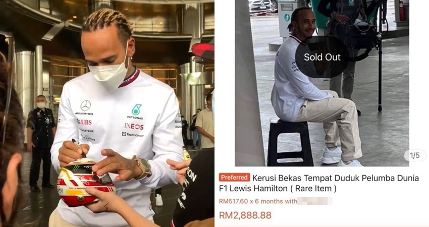RM3000塑胶椅有人买!F1巨星“小汉”坐过的椅子被炒价