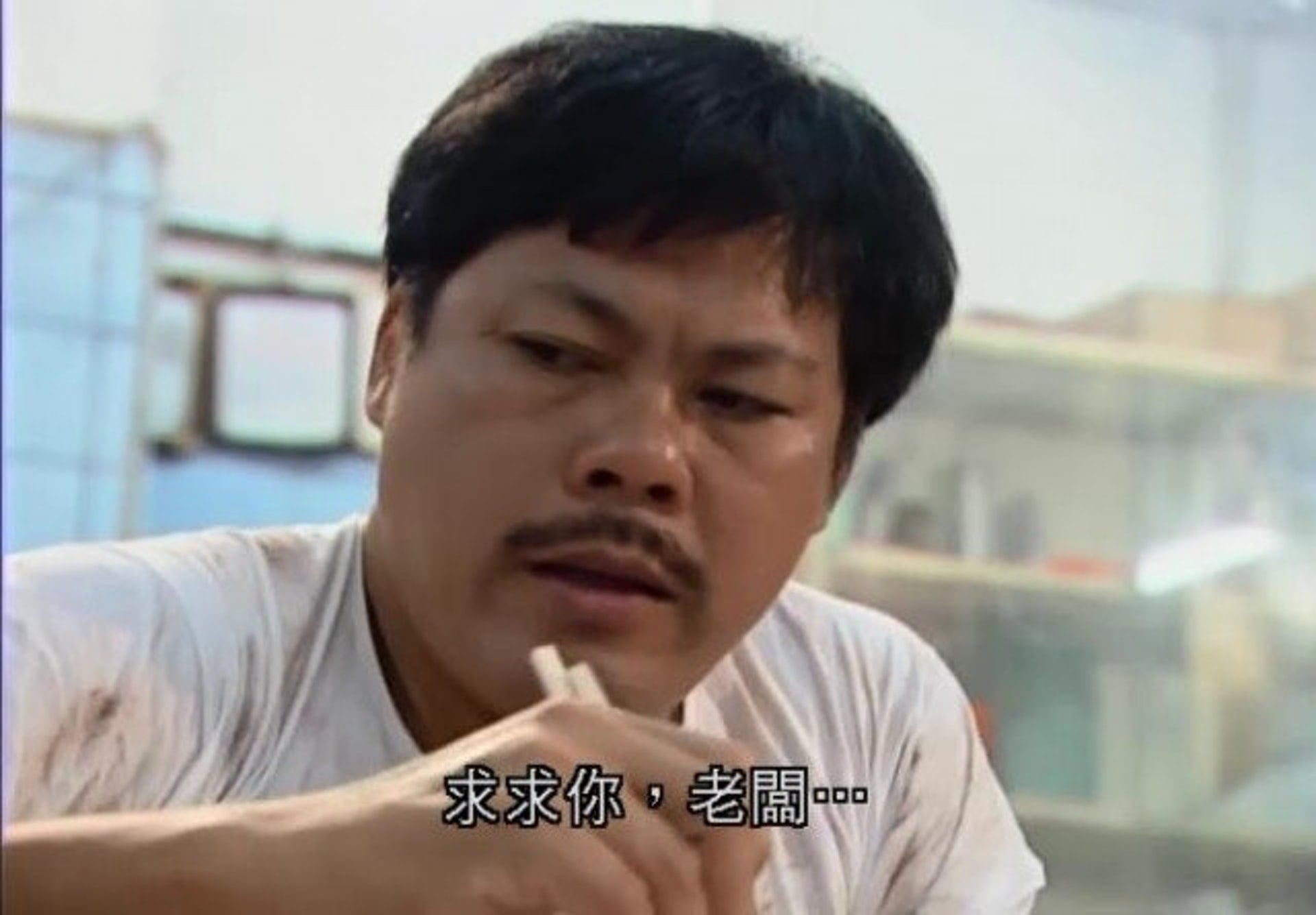 TVB绿叶演员麦皓为离世 米雪：我们又痛失一位好友