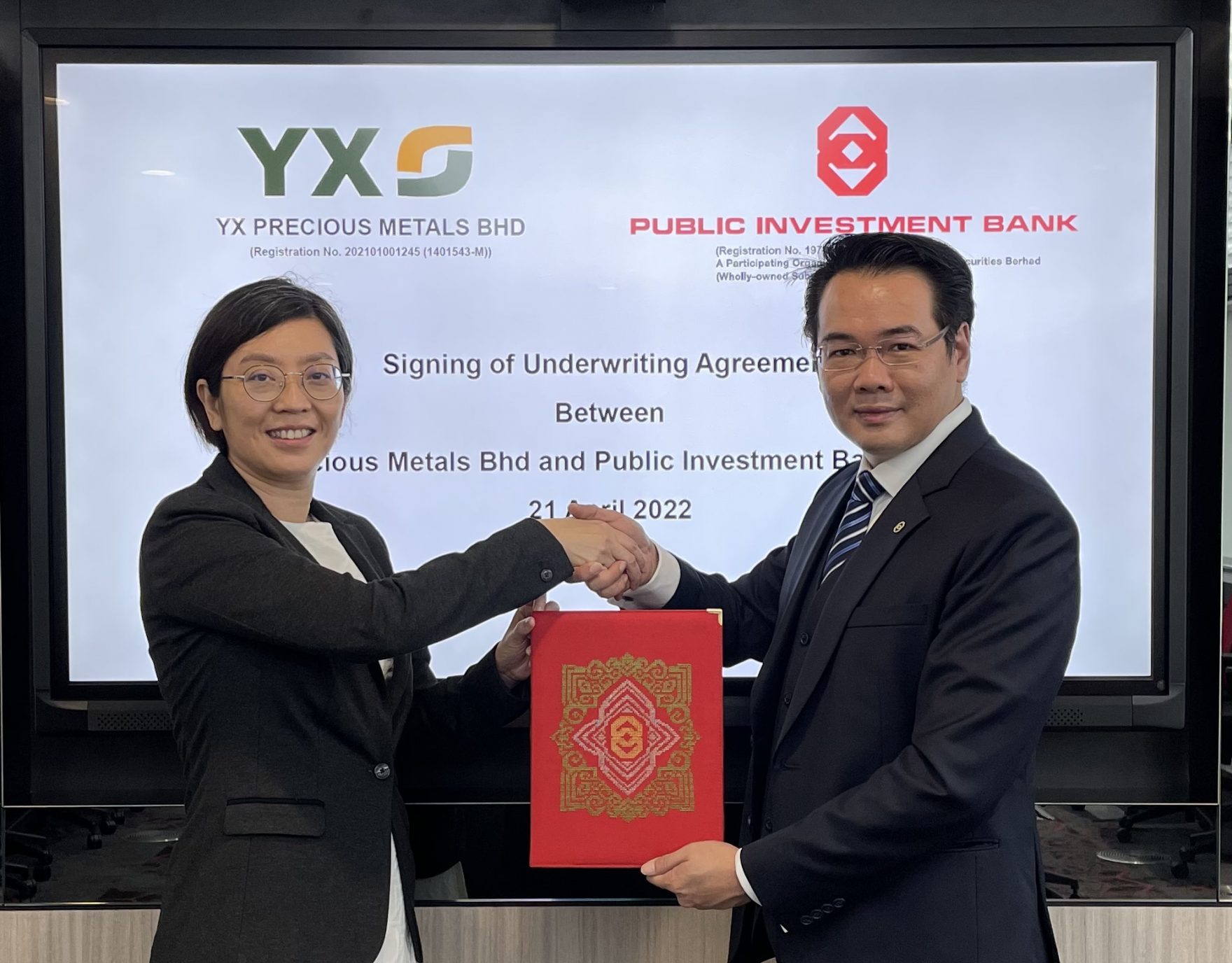 YX贵金属签包销合约：