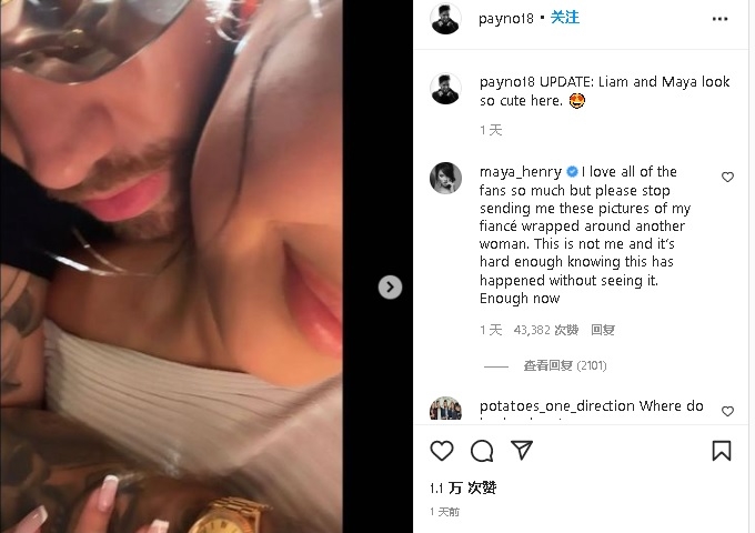 1D利安惊传劈腿 交缠亲密照流出