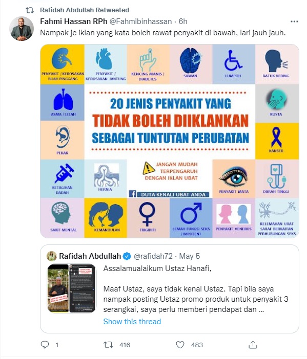 20种疾病相关药物不准打广告·医生:“不要轻易上当”