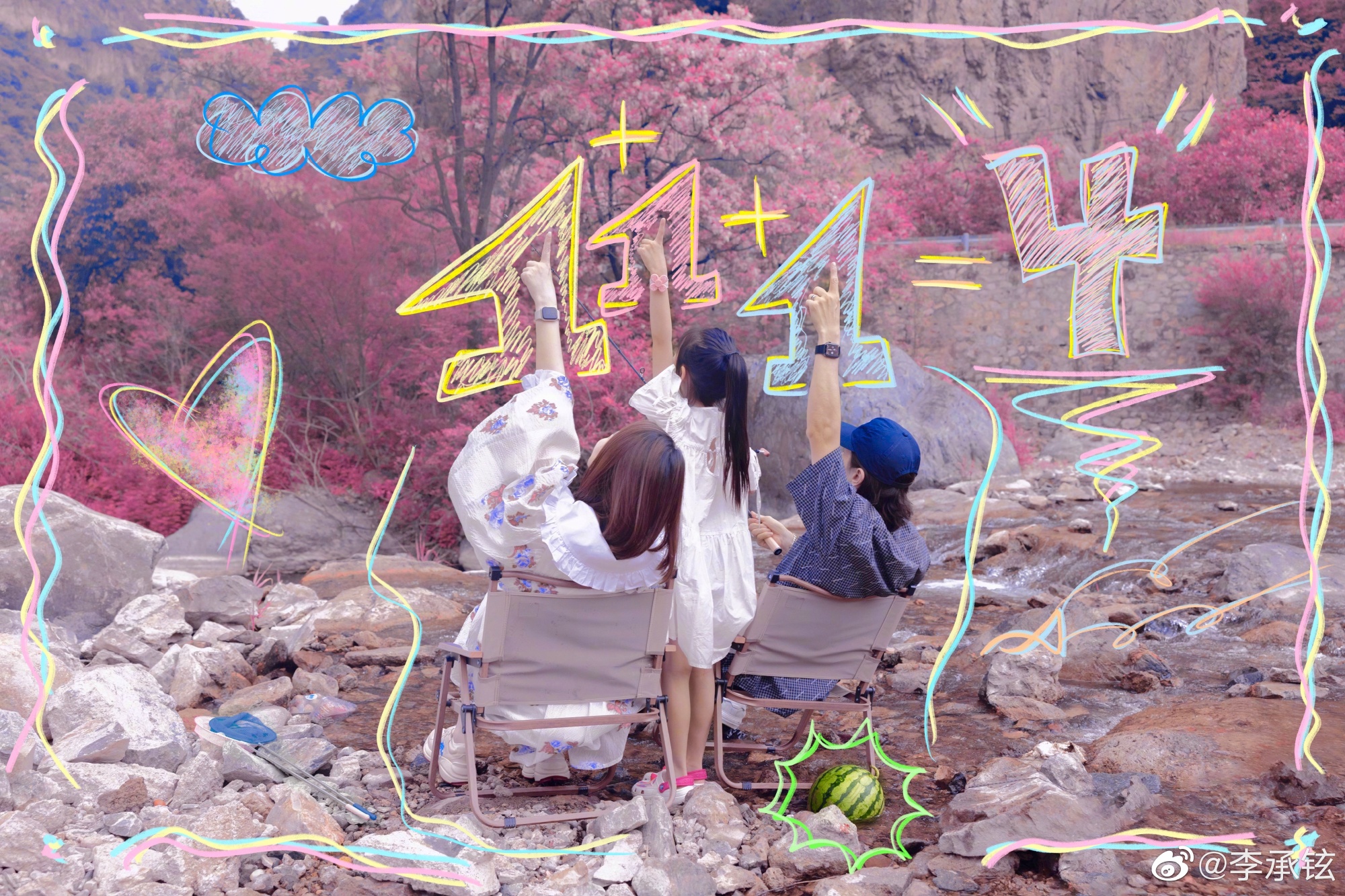 527晒全家背影照 李承铉宣布戚薇怀二胎