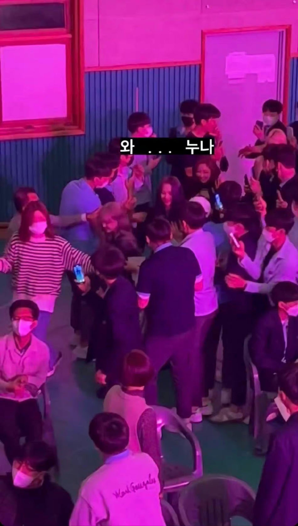 aespa爆校唱遭性骚扰 粉丝谴责“低级恶心”