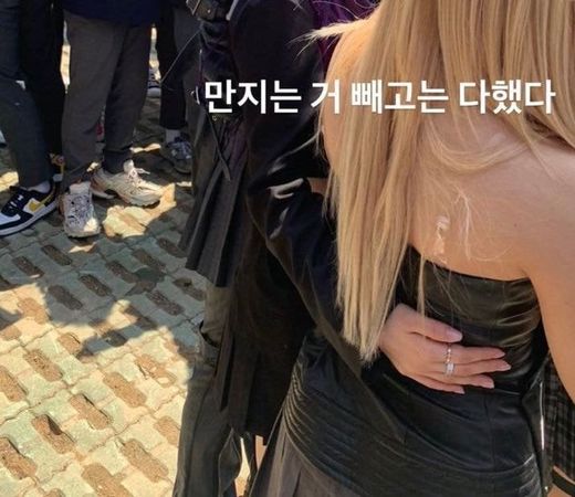 aespa爆校唱遭性骚扰 粉丝谴责“低级恶心”