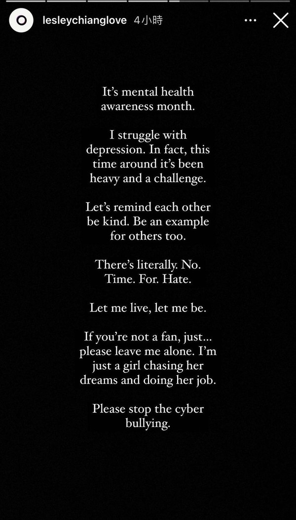 ​​姜丽文遭网暴情绪低落　“人有时候真的很刻薄”	