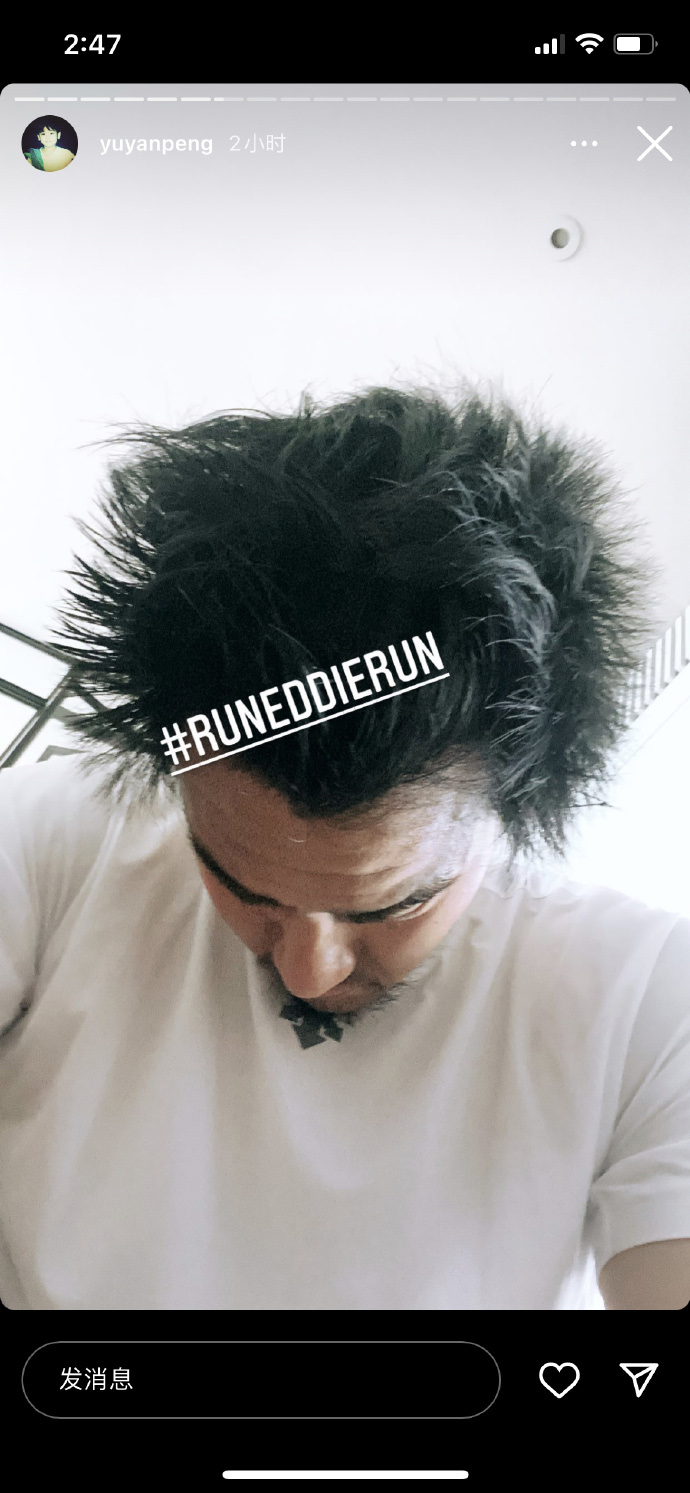 ​彭于晏炸毛连发  网笑亏“像红毛丹”