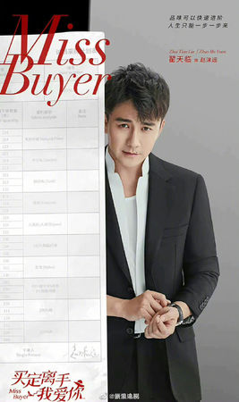 翟天临雪藏剧终定档 被AI换脸杨仕泽竟零违和