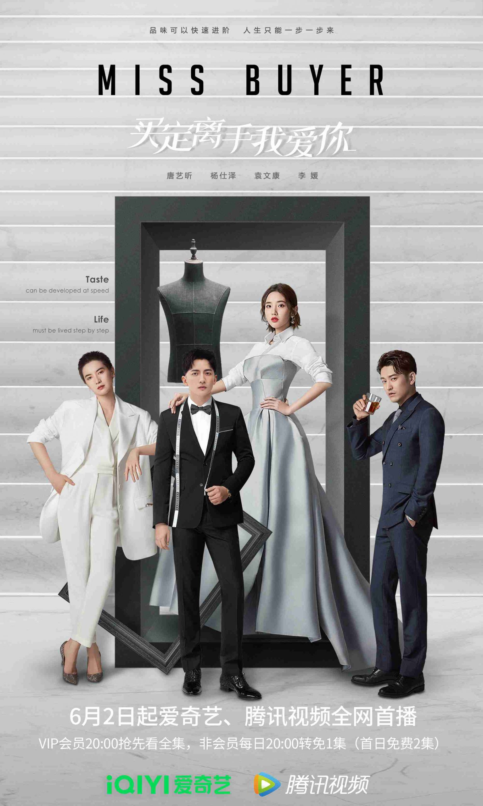 翟天临雪藏剧终定档 被AI换脸杨仕泽竟零违和