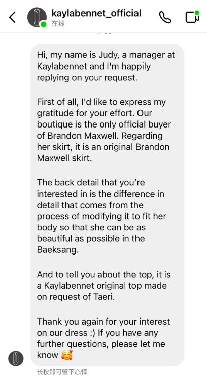 ​金泰梨撞衫妲柯塔庄森  被质疑穿山寨礼服