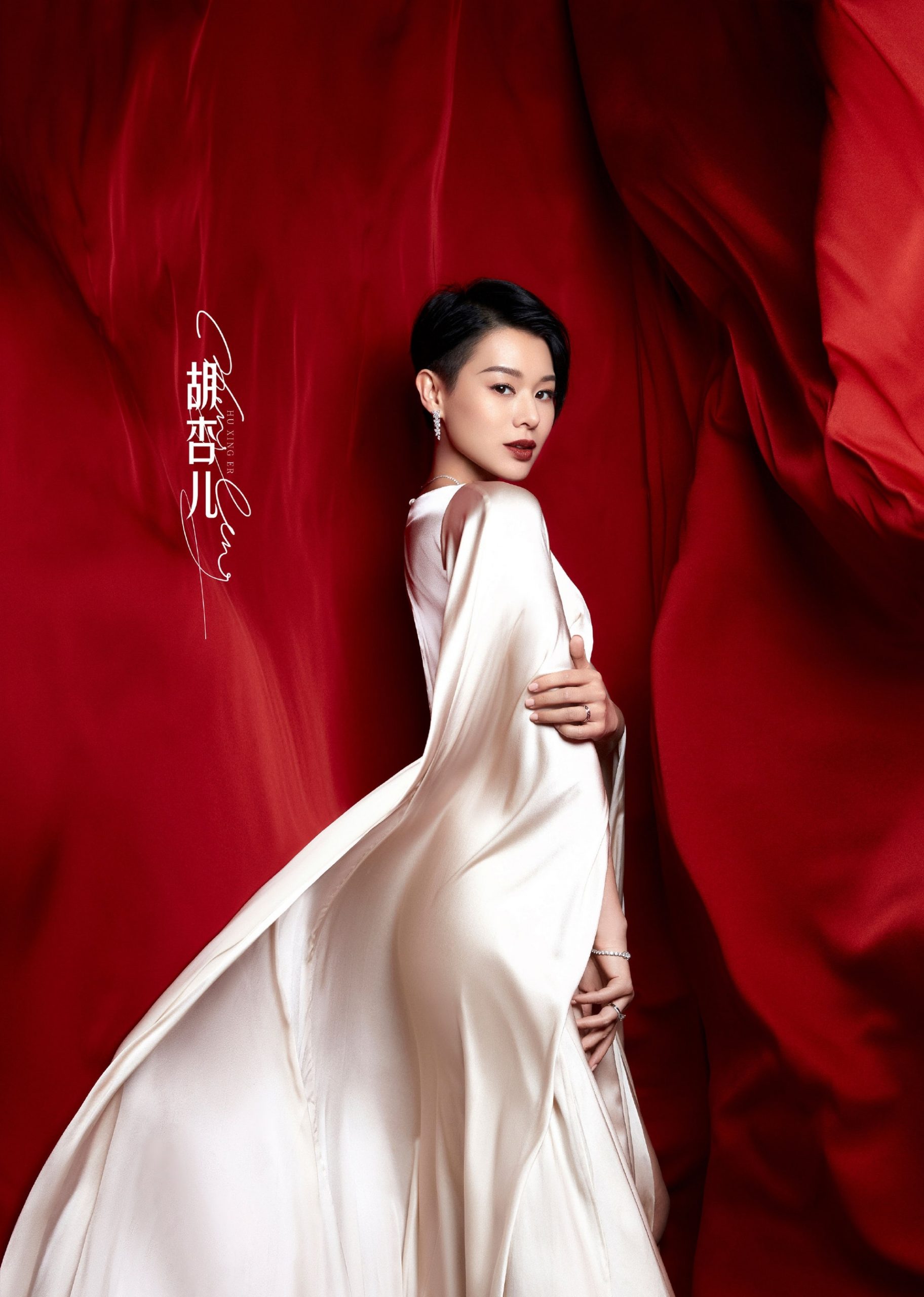 《乘风破浪》｜4台女星出征  阿娇超Deep V斗纤腰Jessica	