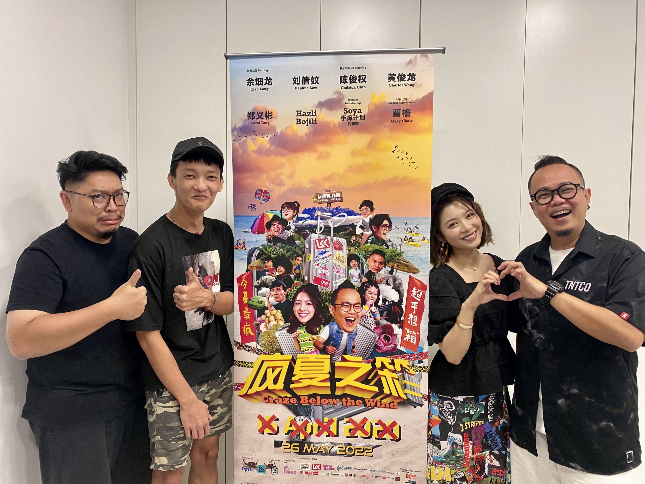 《疯夏之箱》｜火滚与刘倩妏没感情戏  余畑龙自曝“拍桌”讨来