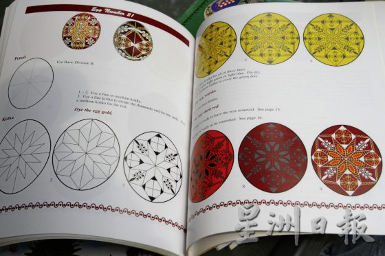 【乌克兰自由之战／01】身处异乡心系祖国，乌克兰人沉重迎复活节