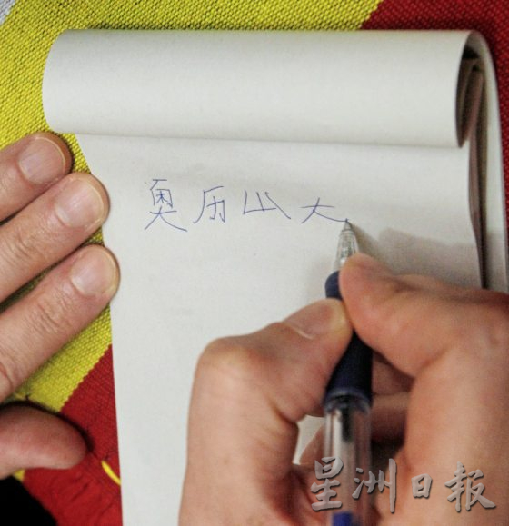 【乌克兰自由之战/03】乌克兰驻马大使奥历山大:“自由存在于我们的DNA,没有人能打败我们。”