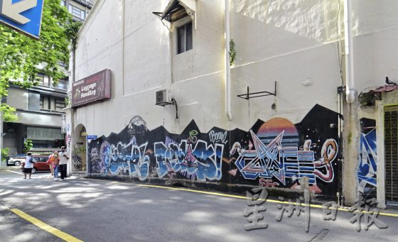 【墙绘艺术／01】涂鸦，城市里的斑斓艺术