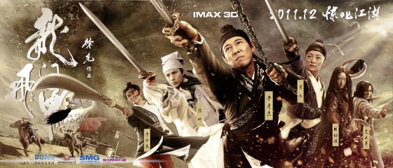 【科技助力电影造梦／03：体验意义篇】当影像遇上超高清…… 观众能否身临其境体验？